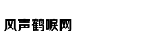 2018-10-19 期亲爱的客栈王珂被烫到尖叫，刘涛狂笑嘉宾：刘涛 王珂 王鹤棣